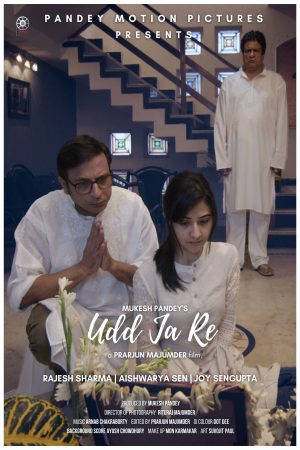 Udd Ja Re 2022 WebRip [Hindi] 480p, 720p ESub