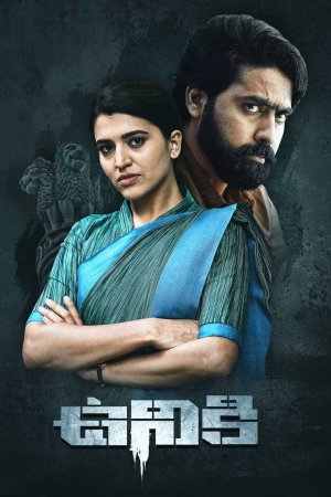 Uniki 2022 WebRip [Tamil + Telugu] 480p 720p ESub