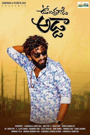 Upendra Gadi Adda 2023 WebRip [Telugu] 480p, 720p ESub