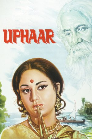 Uphaar 1971 WebRip [Hindi] 480p, 720p ESub