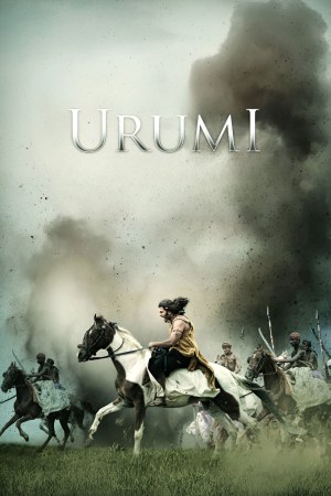 Urumi 2011 WebRip [Hindi] 480p, 720p ESub
