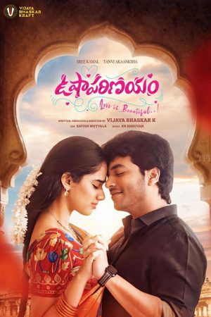 Usha Parinayam 2024 WebRip [Telugu] 480p, 720p