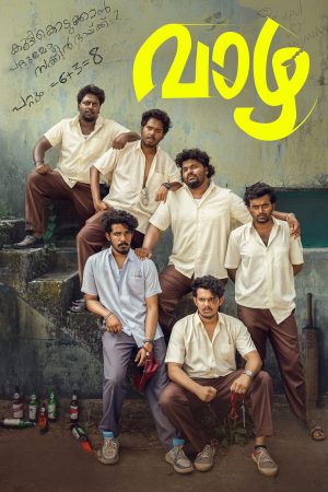 Vaazha: Biopic of a Billion Boys 2024 WebRip [Hindi + Tamil + Telugu + Malayalam + Kannada] 480p 720p 1080p ESub