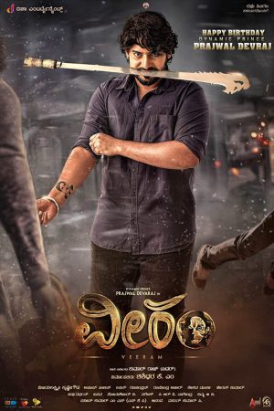 Veeram 2023 WebRip [Tamil] 480p, 720p