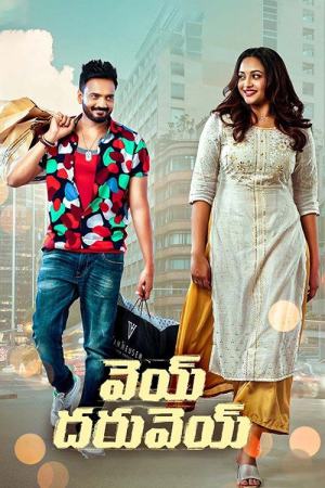 Vey Dharuvey 2024 WebRip [Telugu] 480p, 720p ESub