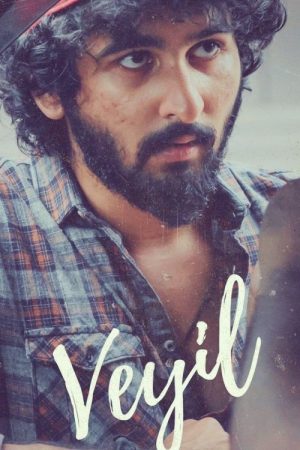 Veyil 2022 WebRip [Tamil + Malayalam] 480p, 720p ESub