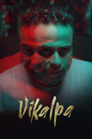 Vikalpa 2026 WebRip [Kannada] 480p 720p ESub