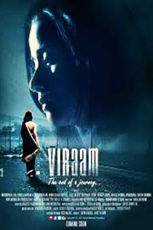 Viraam 2017 WebRip [Hindi] 480p, 720p Poster