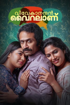 Vivekanandan Viralanu 2024 WebRip [Hindi + Malayalam] 480p 720p ESub