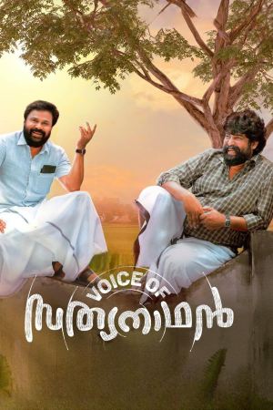Voice of Sathyanathan 2023 WebRip [Malayalam] 480p, 720p ESub