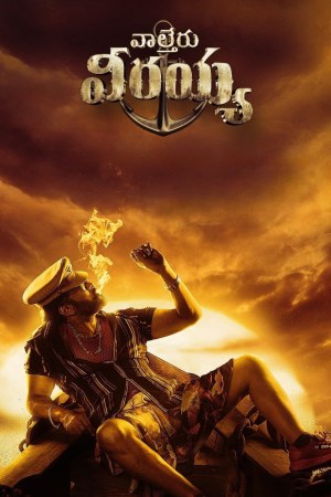 Waltair Veerayya 2023 WebRip [Tamil + Telugu] 480p, 720p ESub