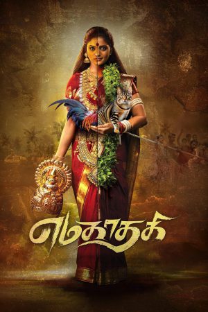Yamakaathaghi 2025 WebRip [Tamil] 480p, 720p ESub